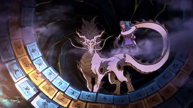 国漫:火行是五行中最强的吗?