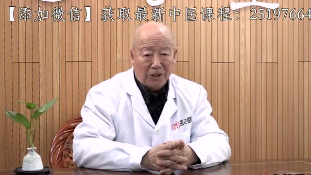 李茂发一病一方:头顶痛