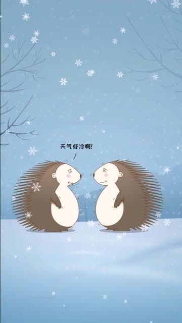 两只刺猬的拥抱,真的太扎心了