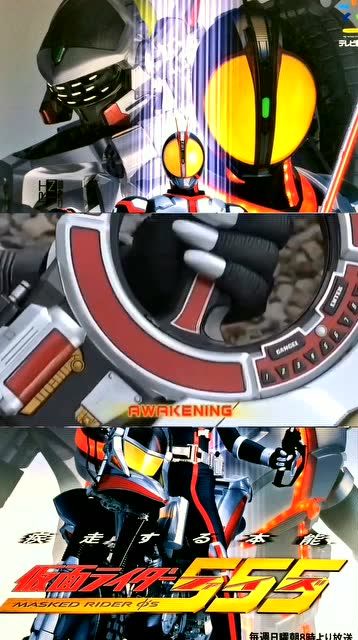 假面骑士faiz:555爆裂形态,场面直接控制不住!