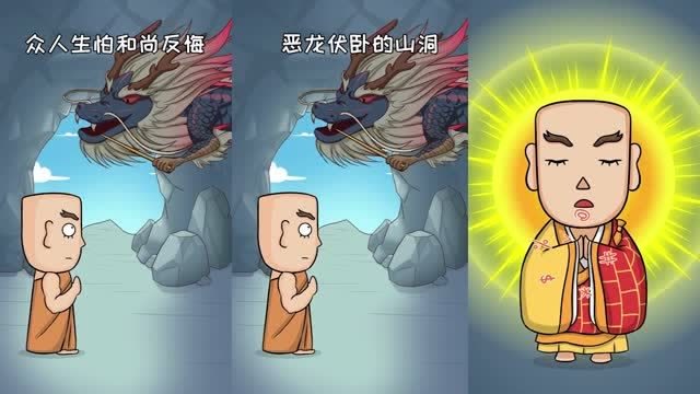 略懂点典故降龙罗汉曾经转世为活佛济公
