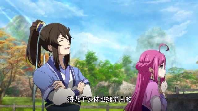 一念永恒:周心琦连续七日都刷不下小乌龟的记录,白小纯有点小开心!