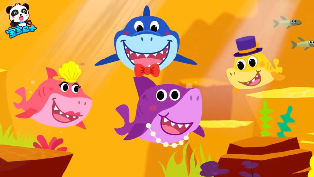 宝宝巴士:鲨鱼一家要参加聚会,将自己打扮得很漂亮