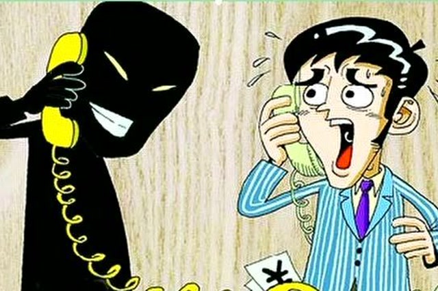 接到诈骗电话录音有用吗