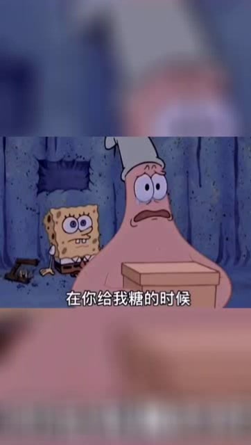 派大星的伤感语录,像极了我们逝去的爱情