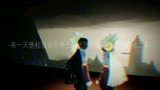 光遇，其实就是我