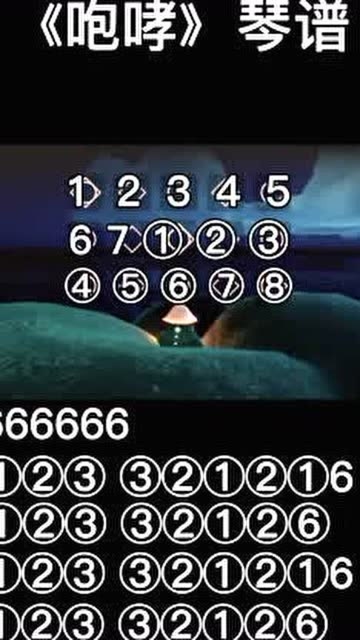 光遇之简单到不能再简单的咆哮琴谱来了保证你一学就会学不会算我输