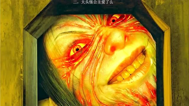 人脸怪物,千万不要和他对视喔!