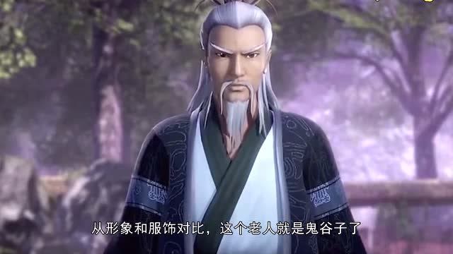 秦时明月惊鲵的回忆竟然出现鬼谷子剧情更加扑朔迷离了