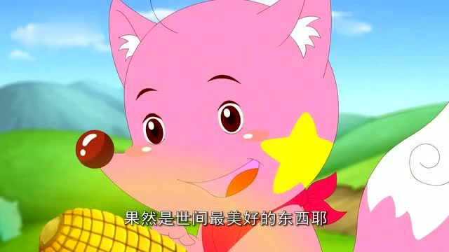 魔力星星狐:田鼠找到了宝藏,星星狐发现自己得了空想病