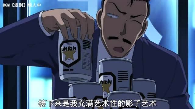 名侦探柯南:只要对上妃英理的事情,毛利小五郎智商就上线了!