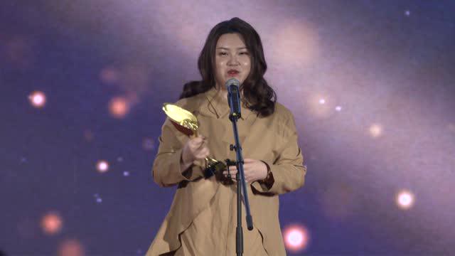 南镇-2020年度五大青年编剧