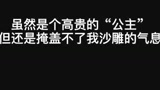 光遇：盘点光遇仙气的穿搭