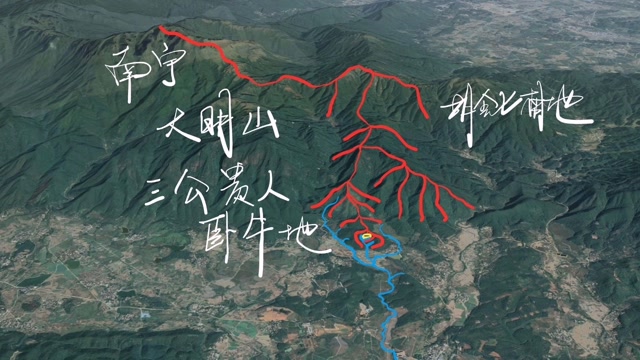 大明山天子地,地师胡兑七喝形贵人卧牛地,出丁位极人臣#胡兑七#风水
