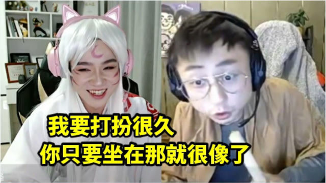 严君泽cos杀生丸遇见水晶哥cos邪见:你只要坐在那就很像了!