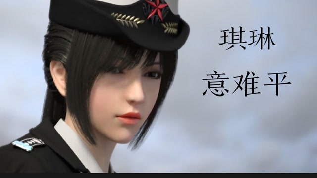 雄兵连狙击手琪琳,唯独深爱葛小伦