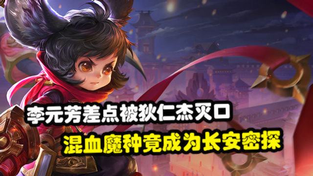 王者荣耀无限技能挂