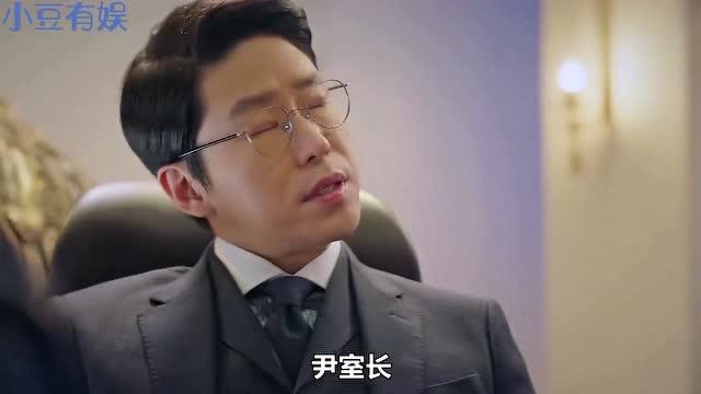 顶楼:尹室长暴露了嘛,周会长感觉到不对劲