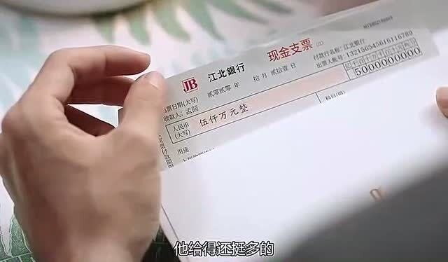 公公拿五千万考验未来儿媳,没想到下一秒她竟做了她女儿,这操作!