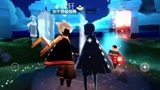 光遇：秒就完事了