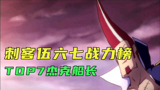 船长打野|lol英雄联盟