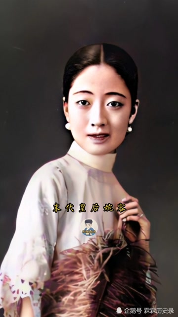 婉蓉皇后历史图片