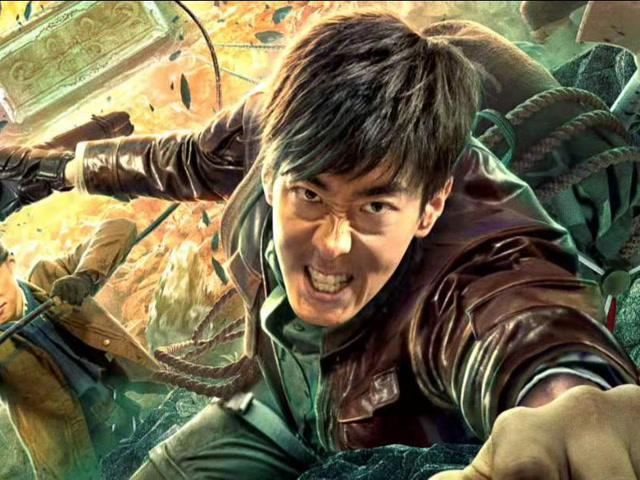 寻龙秘境 (第一段)