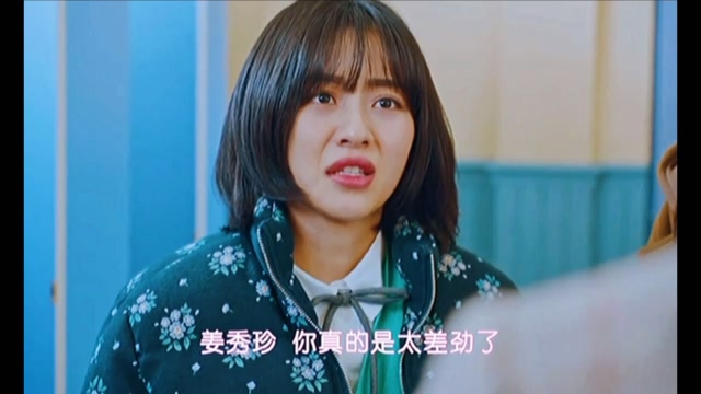 女神降临#车银优 第十四集02:执着于一个不爱自己的人却伤害了朋友,真