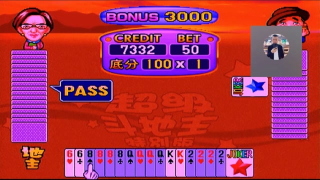 街机超级斗地主 老铁精彩表演五炸经典牌局