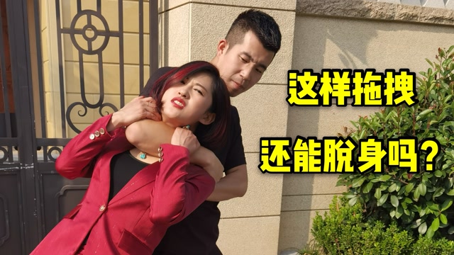 女生刚出门就遇到坏人,被勒住向后拖拽的关键时刻,看她一招制敌!