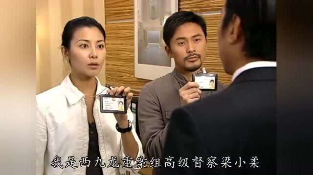 法证先锋:年轻女子被侵害,重案组展开调查,而他竟然当场承认了