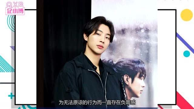 金志洙承认校园暴力发布手写信道歉却未回应性丑闻