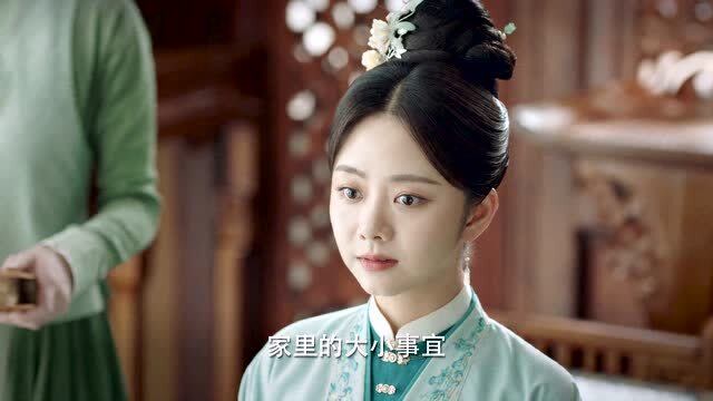 锦心似玉:十一重新掌家,气晕乔某人,真解气