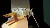 光遇：当双子遇到白鸟之后