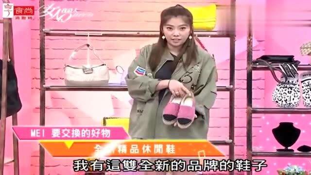 女人我最大:女嘉宾的这双香奈儿鞋子偏小一码!这个颜色还不好买