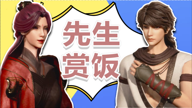 《首席御灵师》石大力vlog 05:喜提绝世剑术!