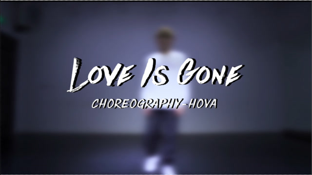 《love is gone》浩华