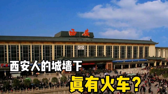 太原到离石火车票_太原到离石火车站_太原到离石火车