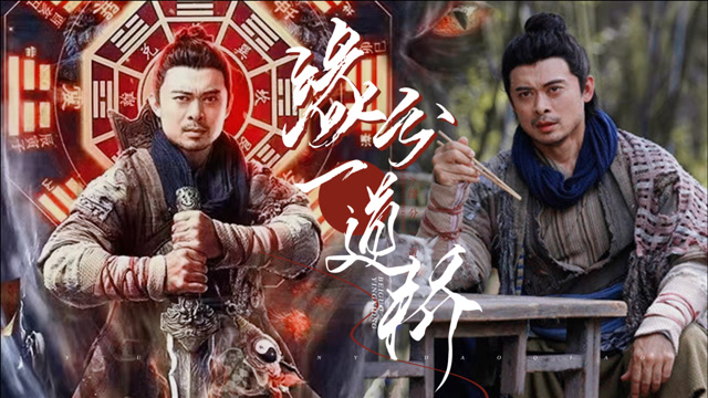 《兰若行者》高燃混剪:历劫人间品爱恨痴缠!