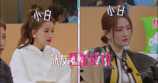 想不到张馨予还是专业搭配师,徐璐和孙怡听愣了,压根没法比!