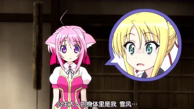 动漫里那些男变女的名场面