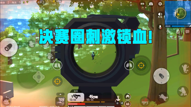 香肠派对:决赛圈锁血技能开启,你怎么可能打得过我!