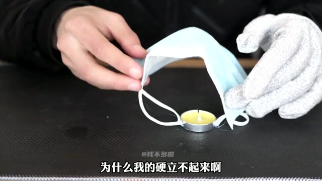 我做了一个口罩热气球,差点飞升仙界?