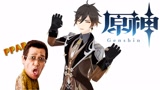 原神“搞笑”MMD：钟离版PPAP，太喜感了