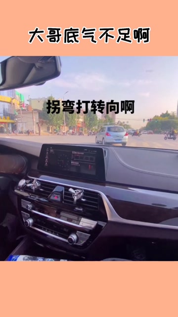 爆笑夫妻两人开车对话.网友称:大哥最后底气不足啊