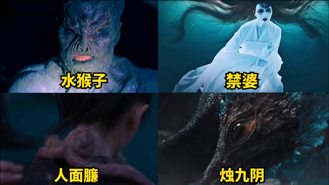 盗墓笔记中的怪物禁婆眉清目秀人面臁控制阿宁成傀儡