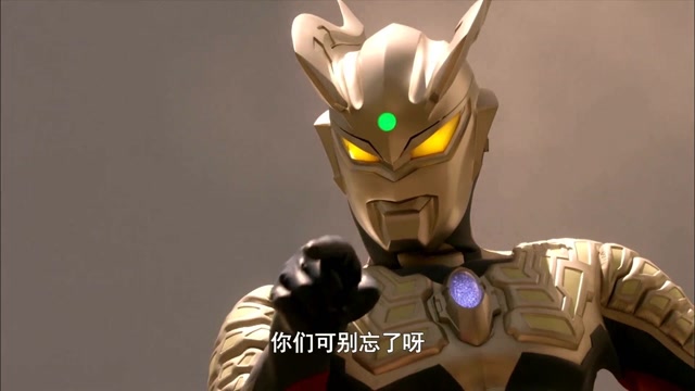 奥特英雄:雷欧专门送披风,给赛罗挡伤害,真是宝贝徒弟呀