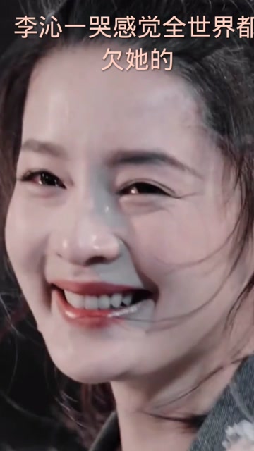 李沁哭戏绝了呀,李沁一哭感觉全世界都欠她的