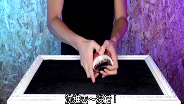 魔术教学:教你纸牌魔术基础手法印度式假洗牌,终于知道纸牌为什么百洗