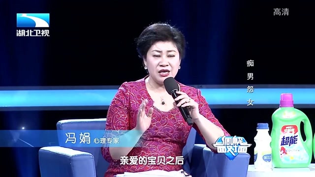 妻子感情外移,丈夫非要带其回家丨调解面对面